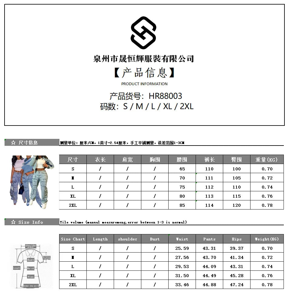 Multi Pockets Jeans Cargo Pants Sexy Women High Waist Elegant Streetwear Denim Casual Straight Trousers