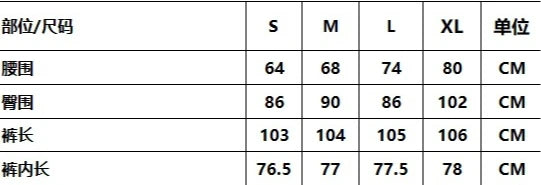 FAGADO Women Retro Denim Pants Fashion Zipper Tie-dye Bandage Patchwork Slim Jeans Pants Hot Girl Y2k Streetwear Bottoms 2025